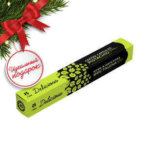 Rise Delicious ФИСТАШКА капсулы